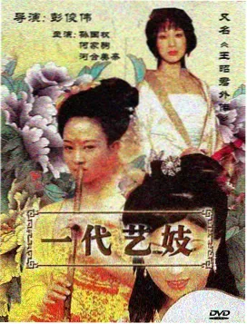 双城谜案 待映热度预约海报