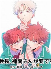 墨色江湖 武侠动画预约海报