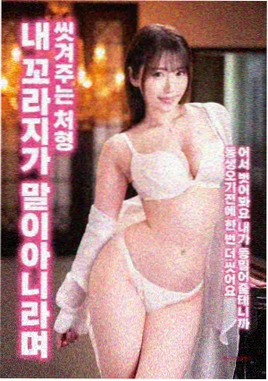 量子回声 科幻电影票房排行海报