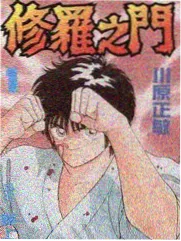 厨房风暴 综艺预约热度海报