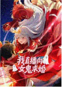墨色江湖序章 武侠动画特别篇